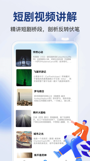 黄豆魔改短剧 - 热门短剧免费在线观看平台 Hero图